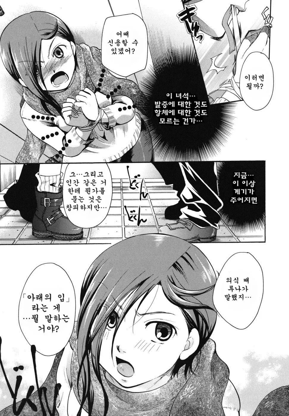 웹툰 이미지 66
