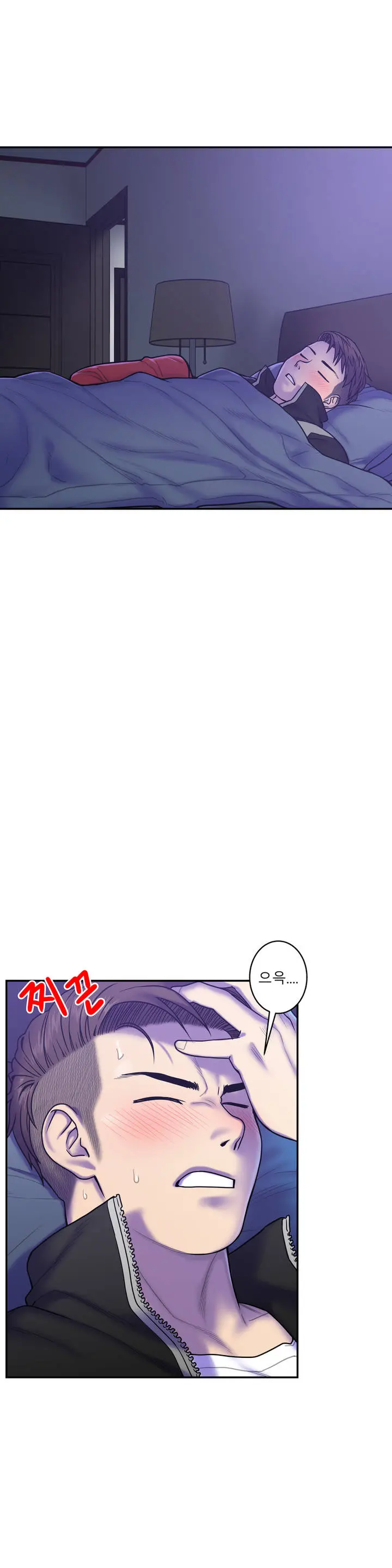 웹툰 이미지 263