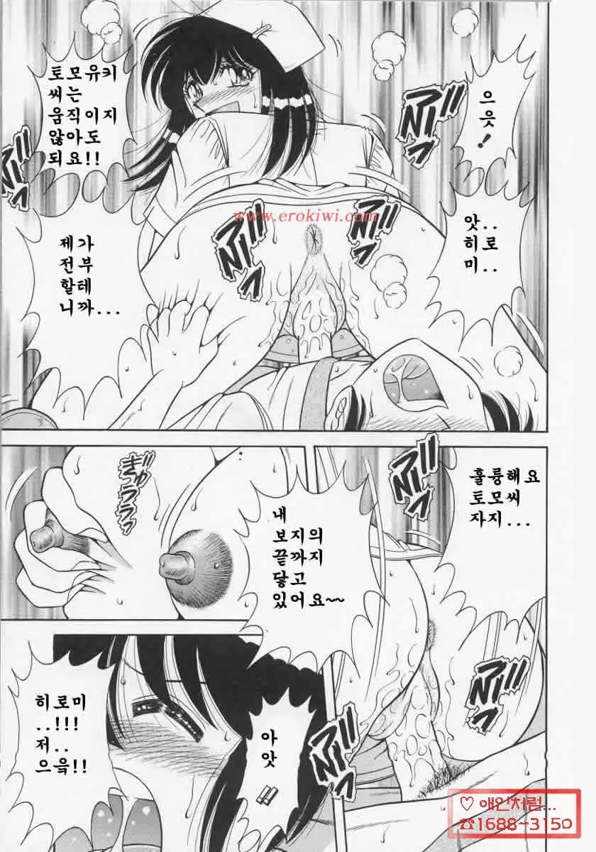 웹툰 이미지 168