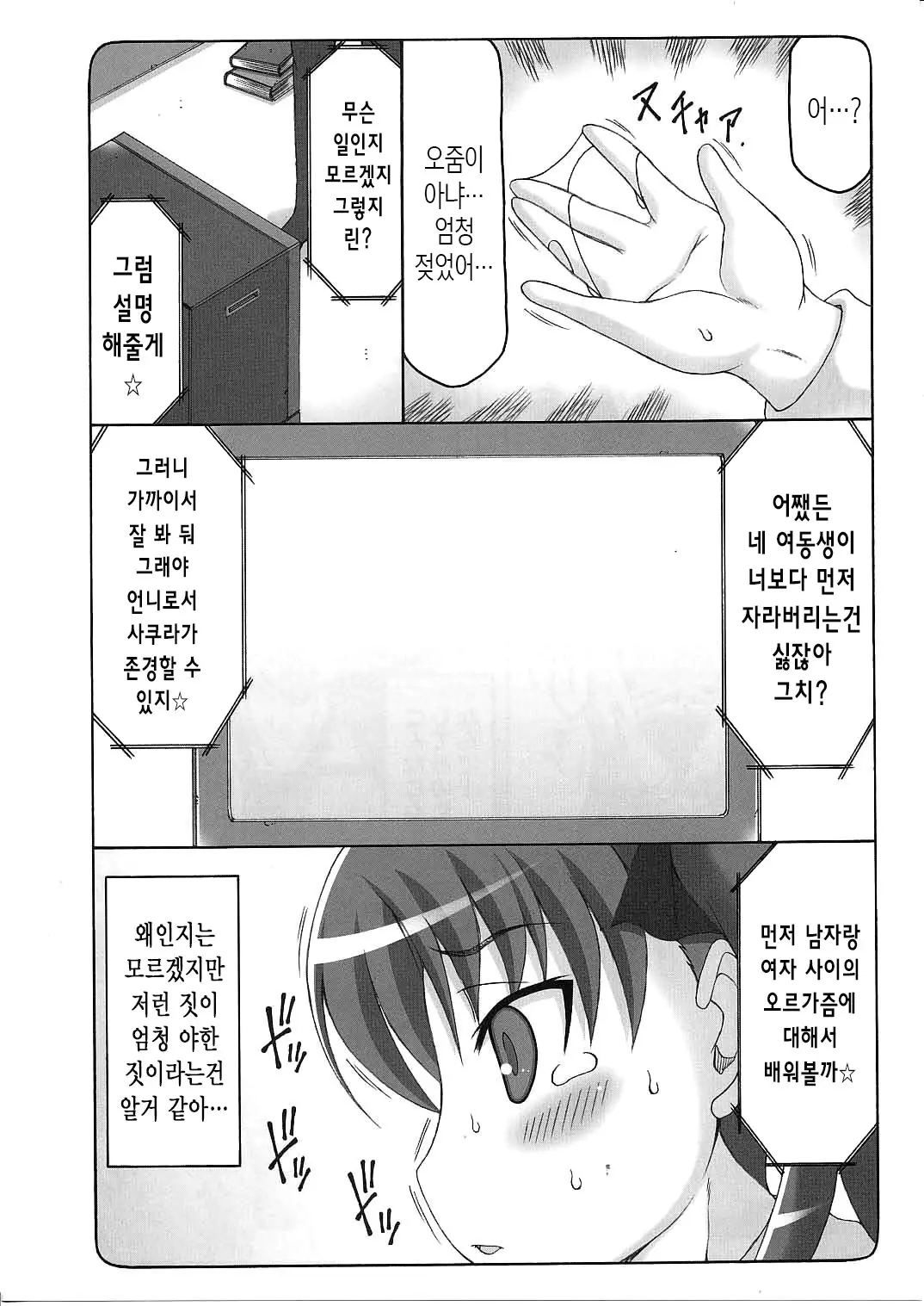 웹툰 이미지 10