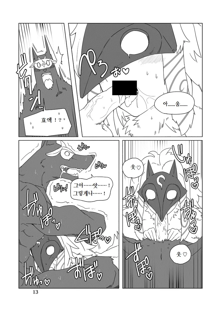 웹툰 이미지 12