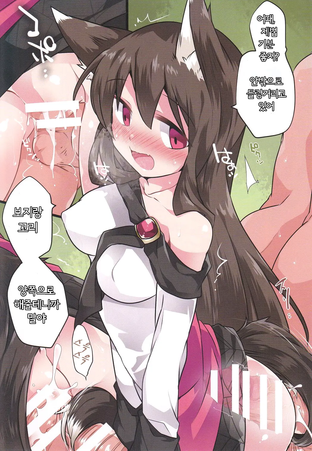 웹툰 이미지 1