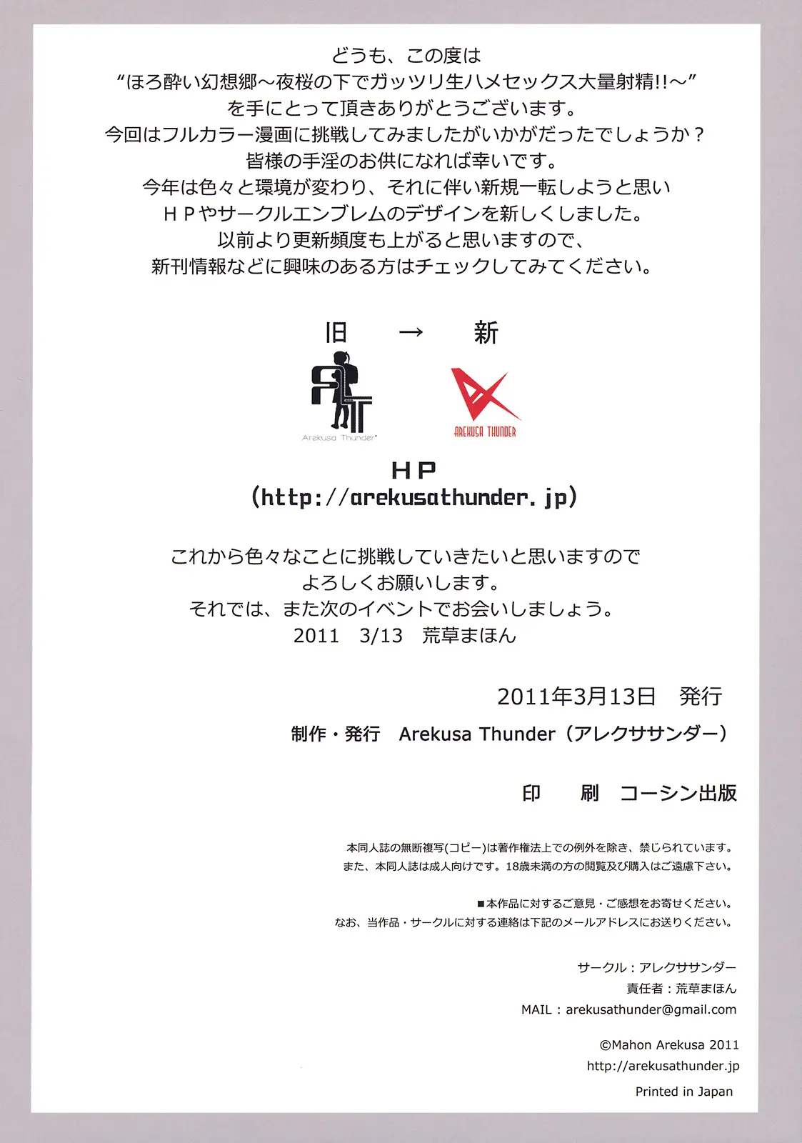 웹툰 이미지 25