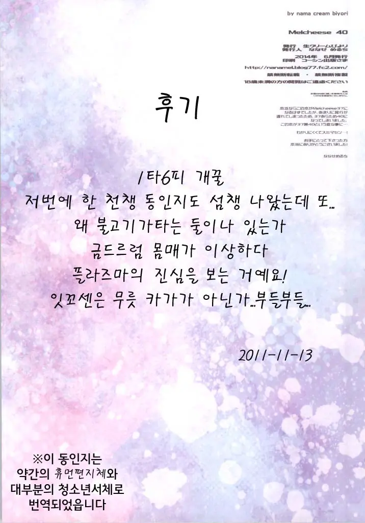 웹툰 이미지 16