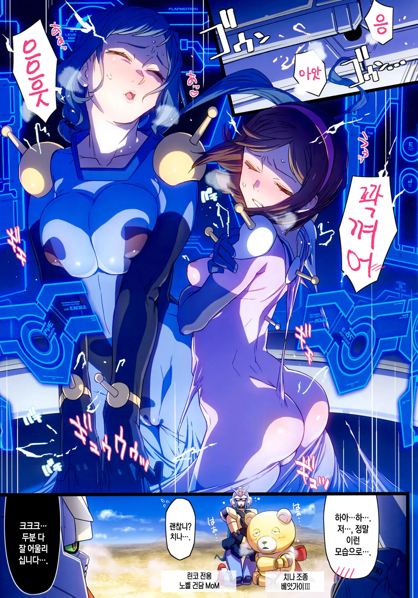 웹툰 이미지 2