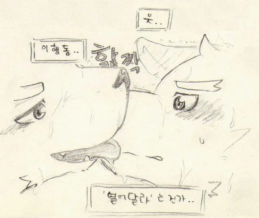 웹툰 이미지 150