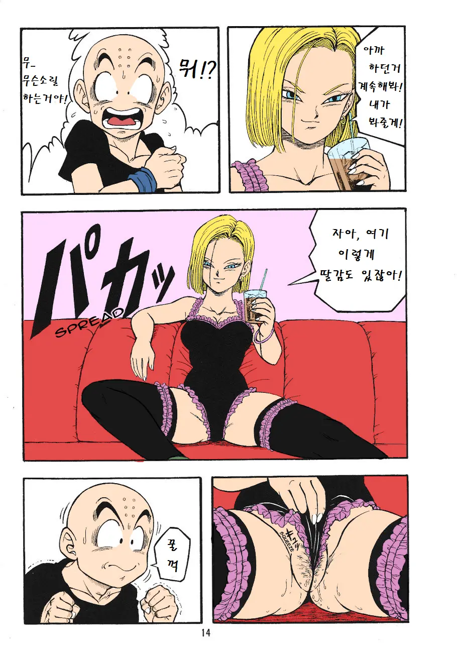웹툰 이미지 11