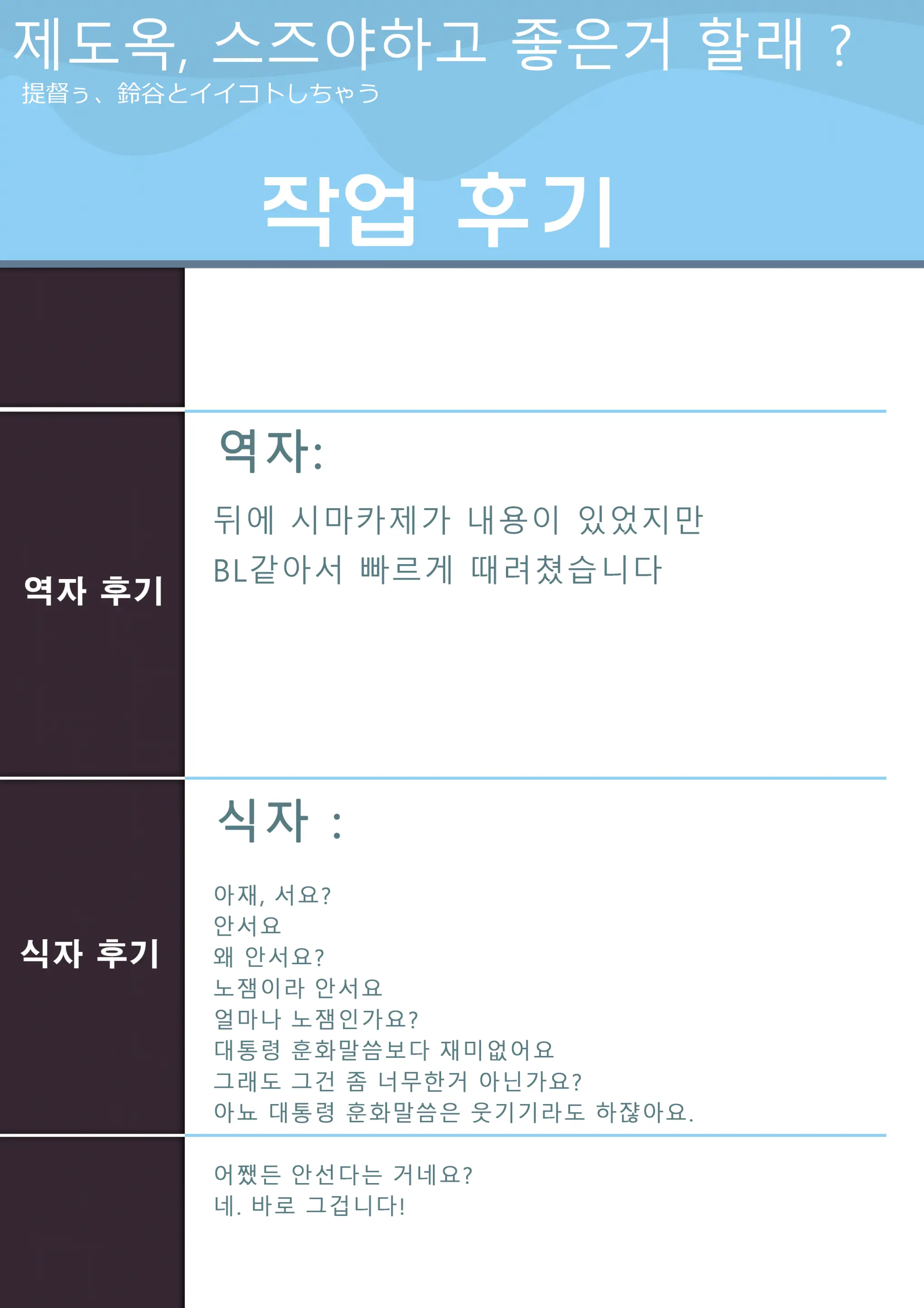웹툰 이미지 24