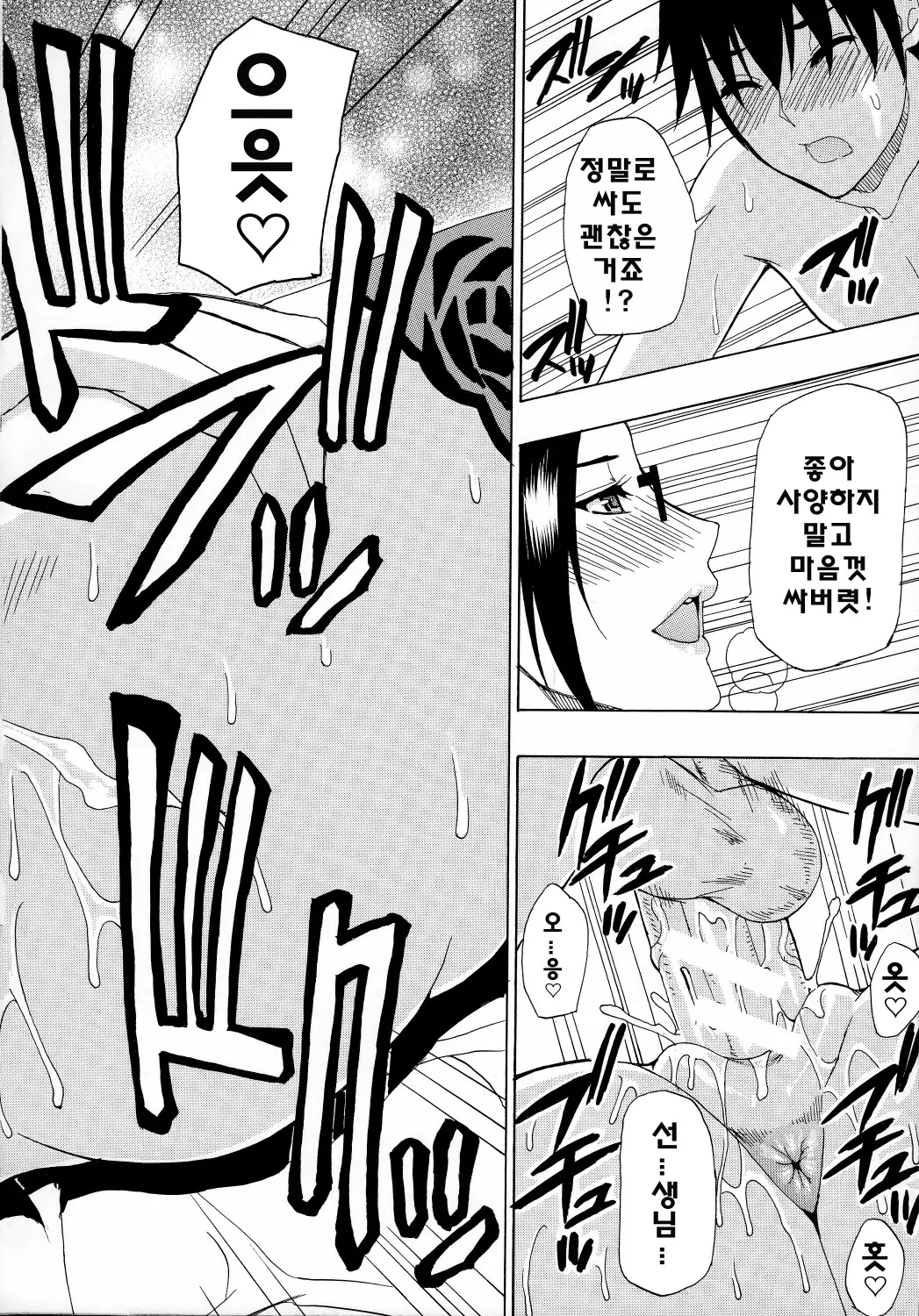웹툰 이미지 170