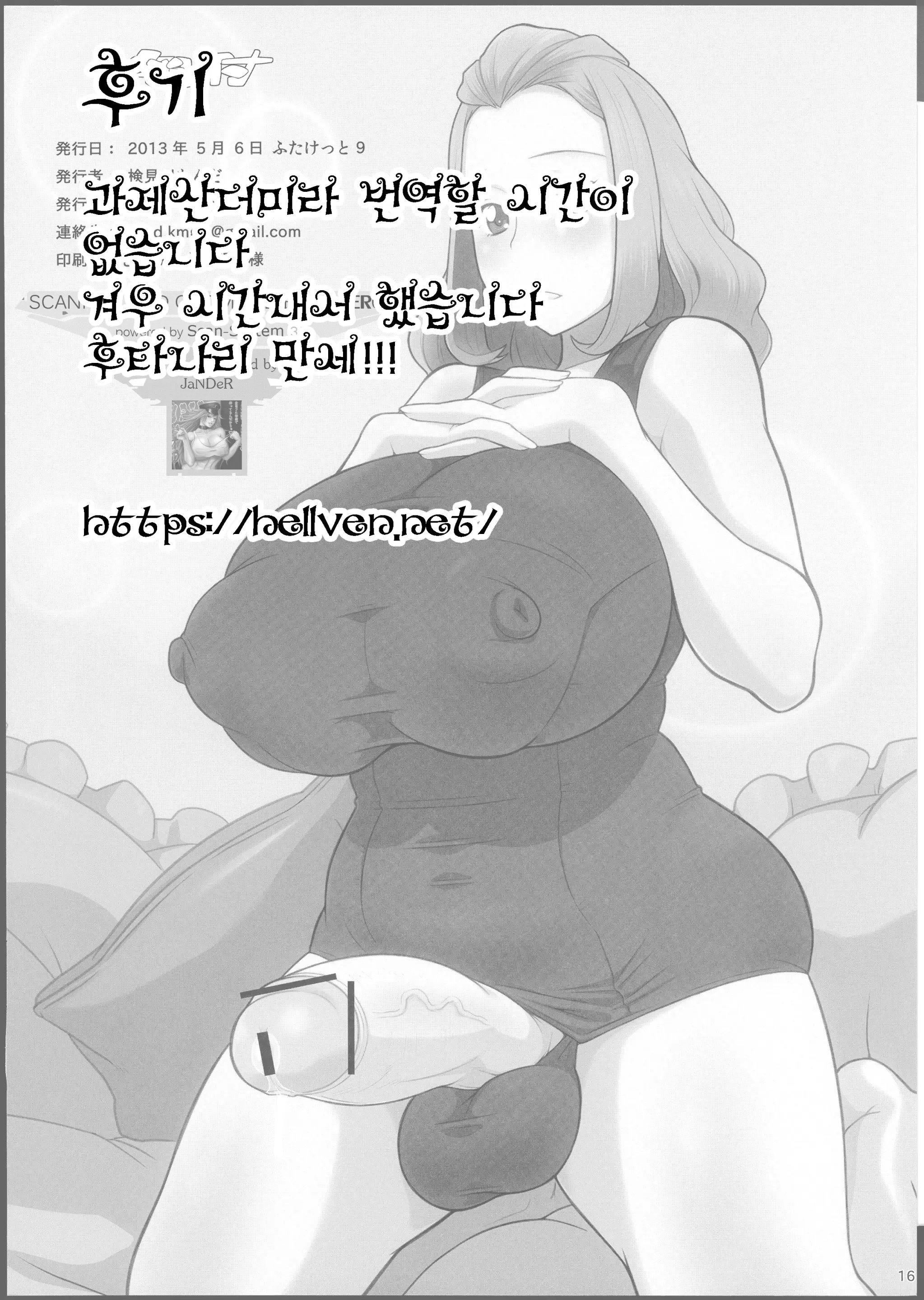 웹툰 이미지 20