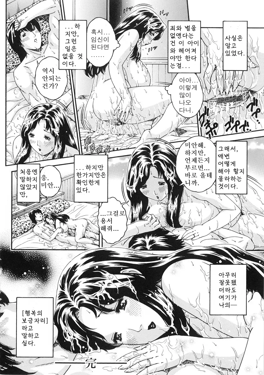 웹툰 이미지 172