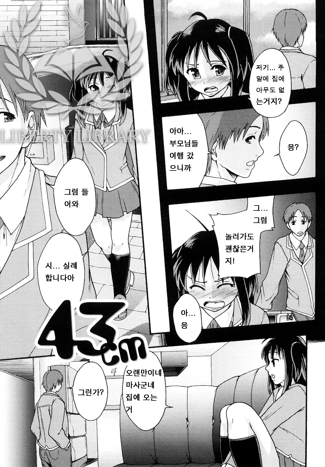 웹툰 이미지 20
