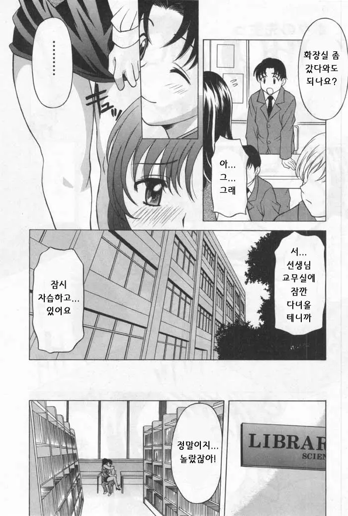 웹툰 이미지 7