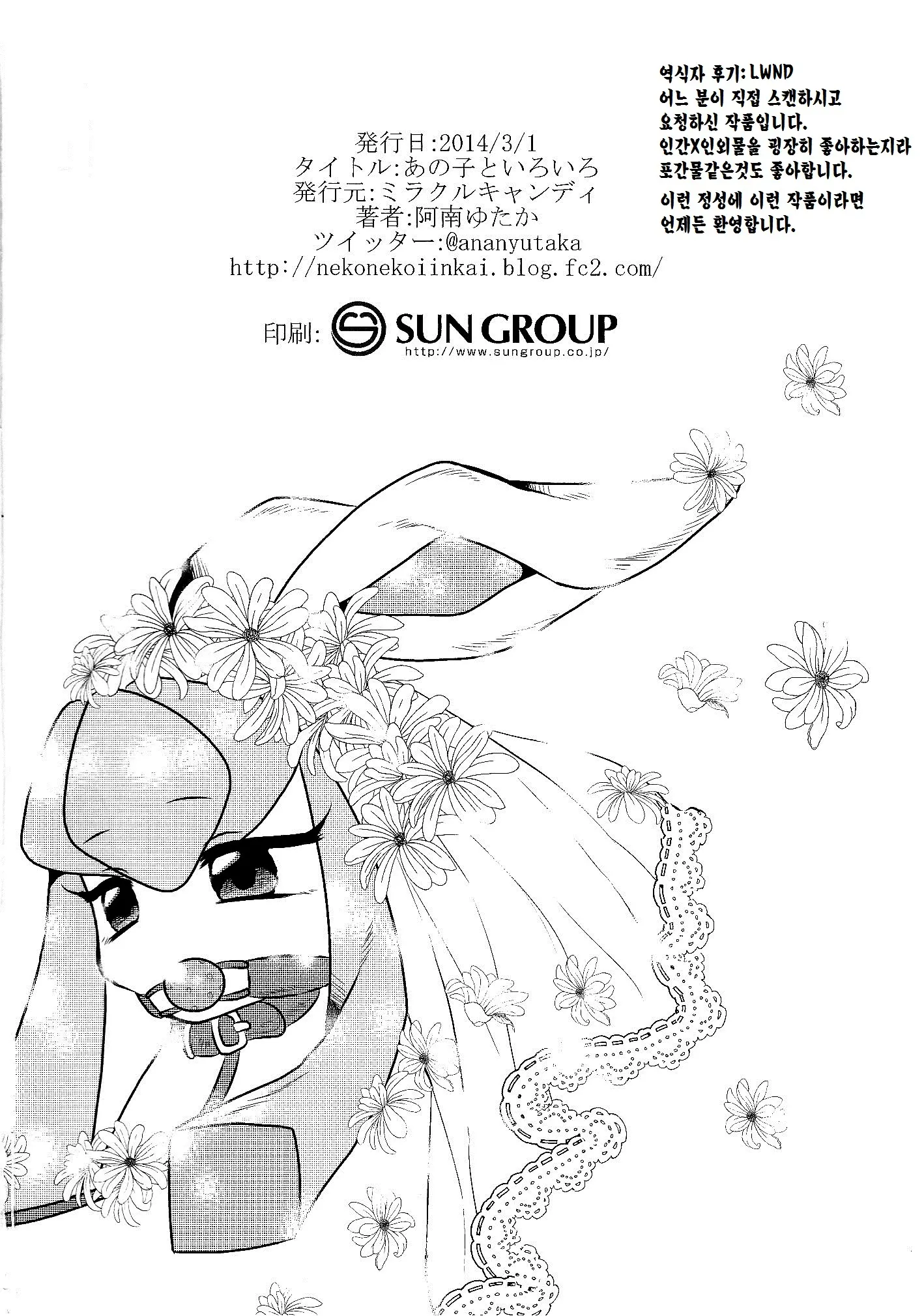웹툰 이미지 24