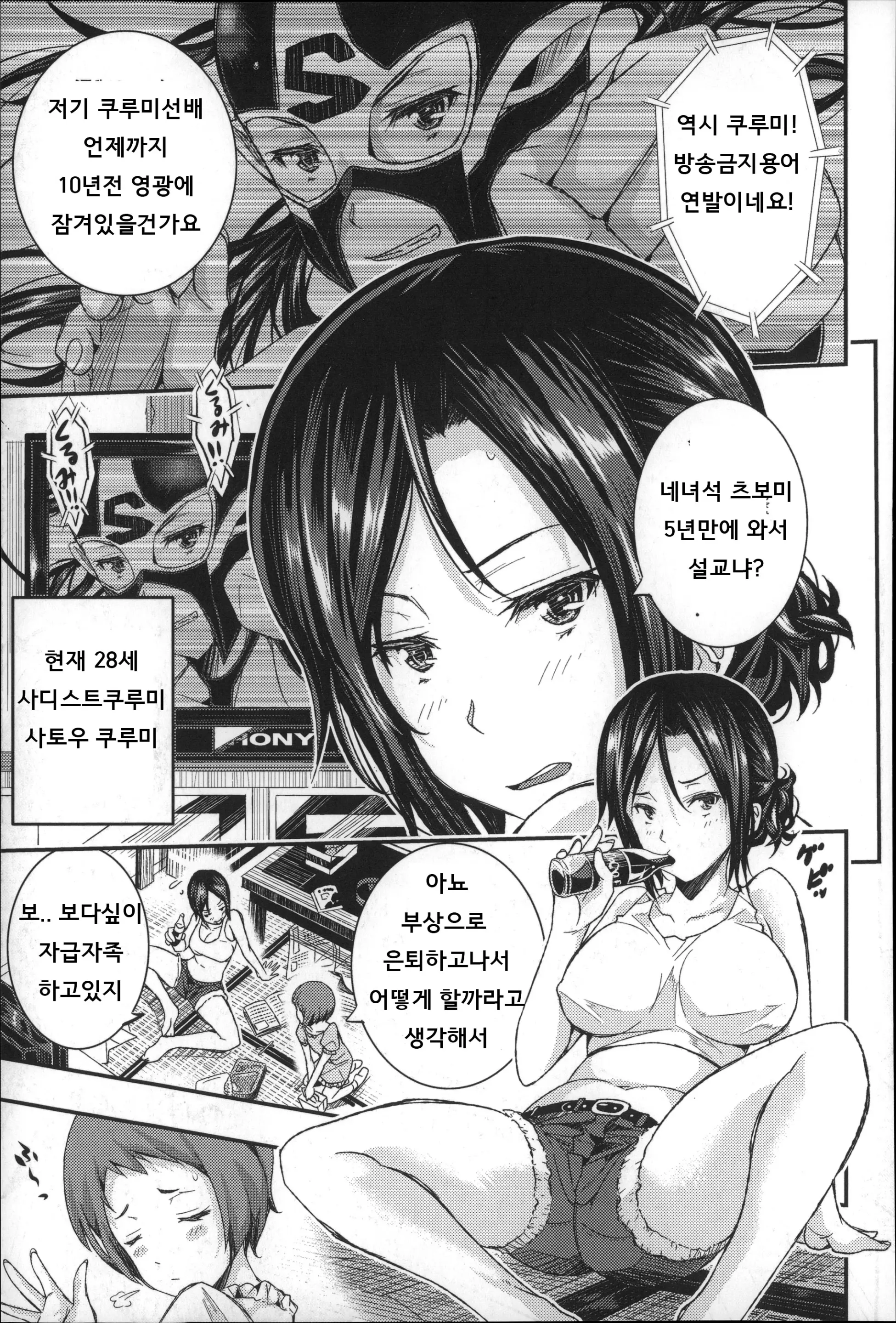 웹툰 이미지 138