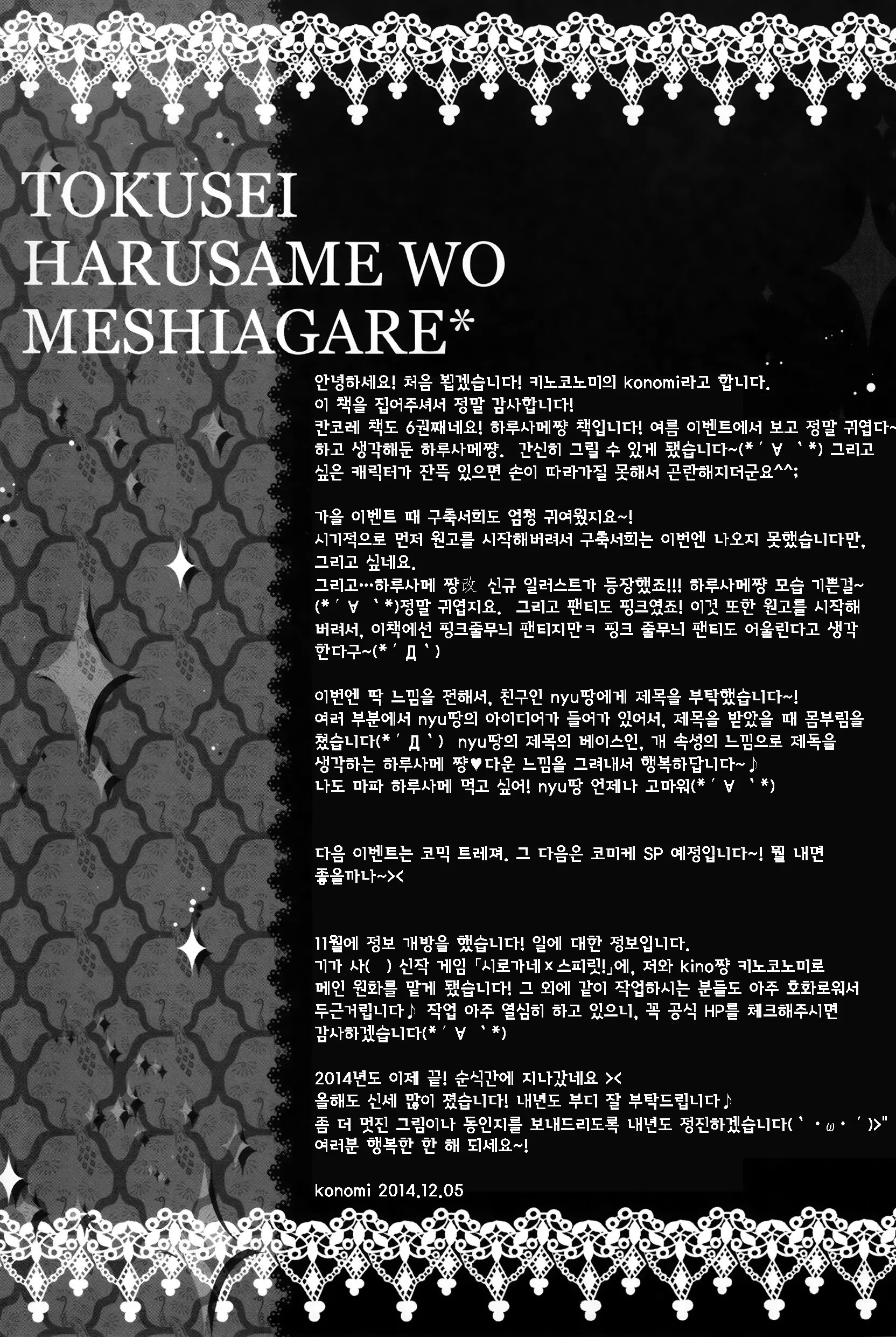 웹툰 이미지 16