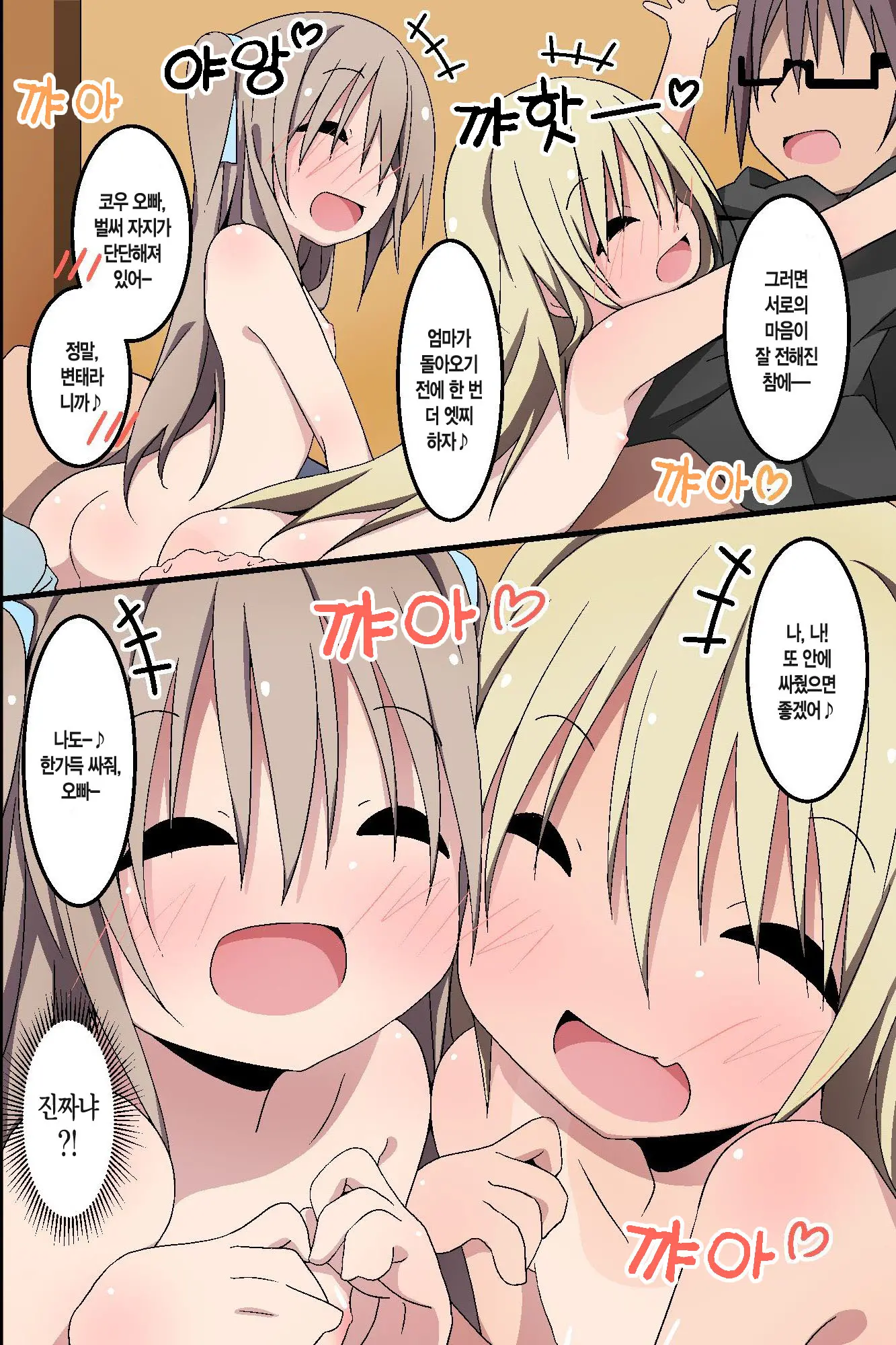 웹툰 이미지 42