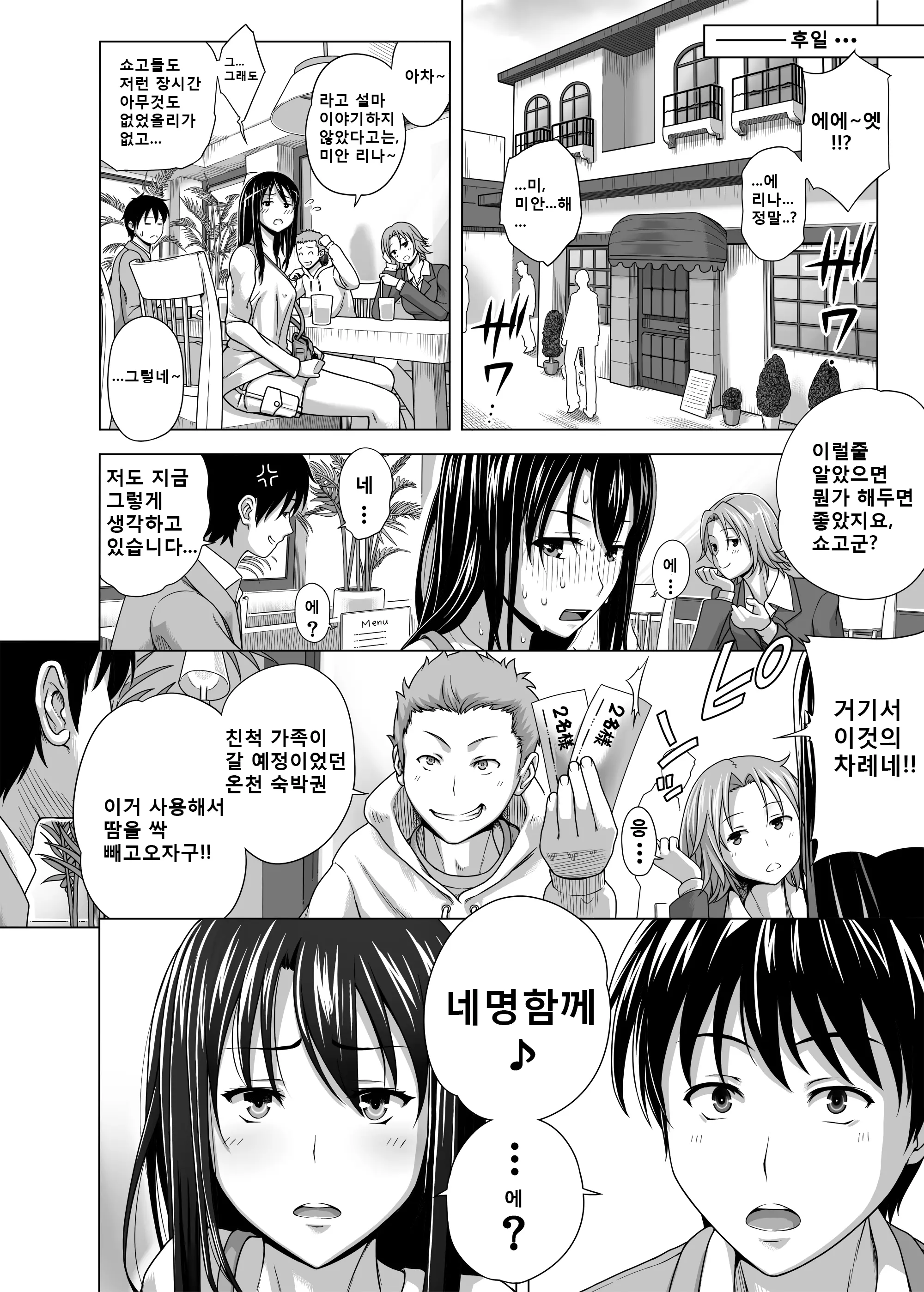 웹툰 이미지 14