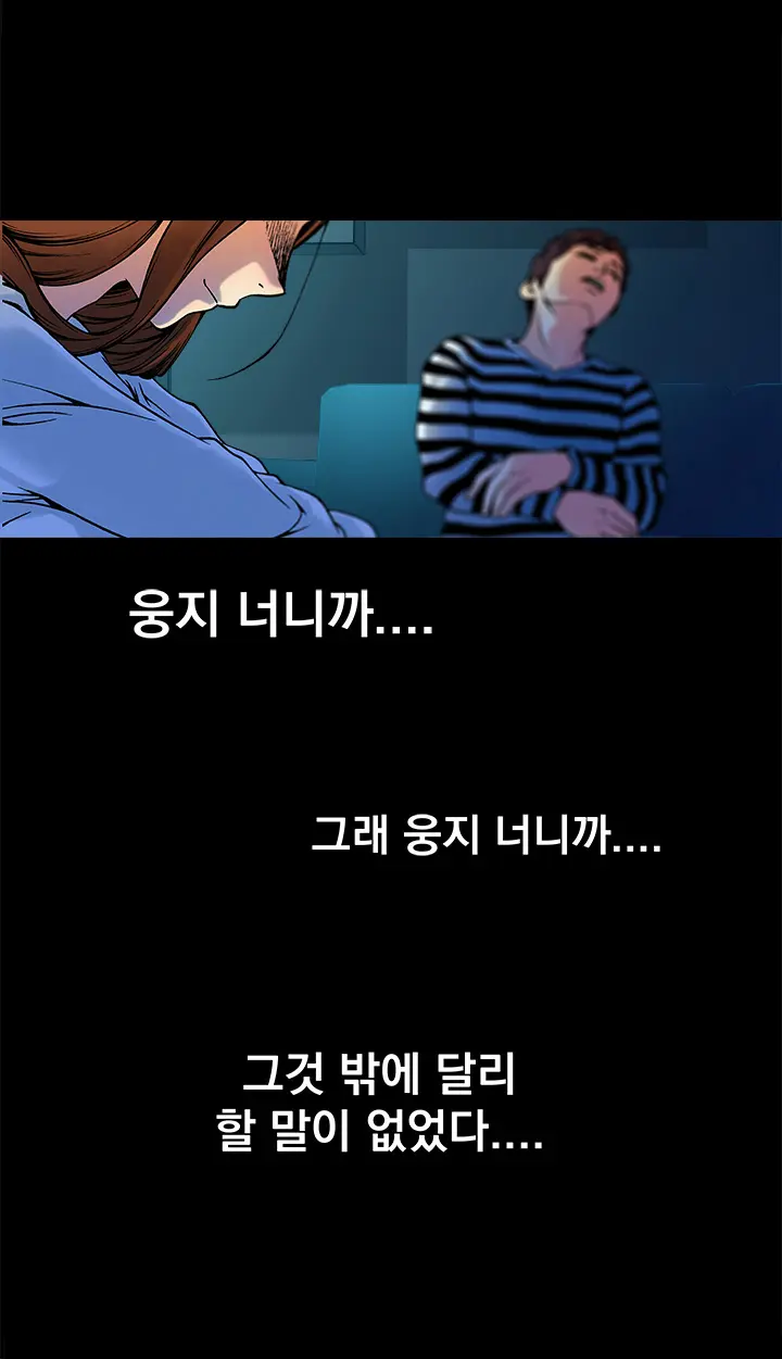 웹툰 이미지 218