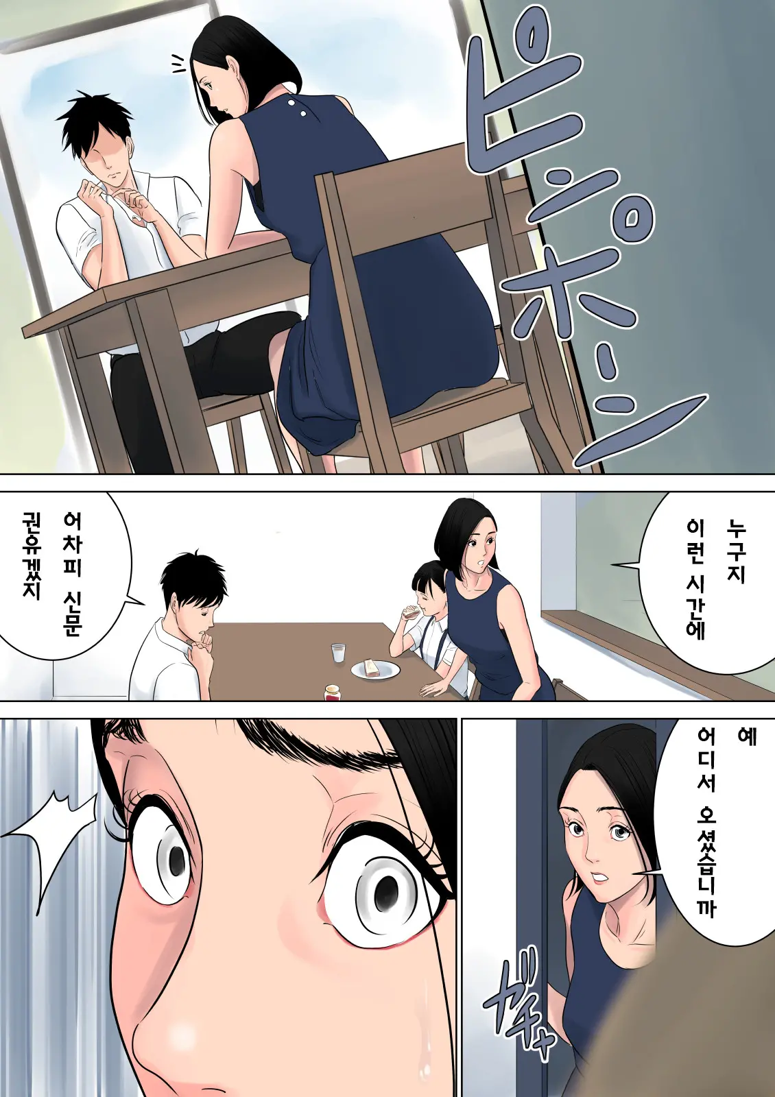 웹툰 이미지 47