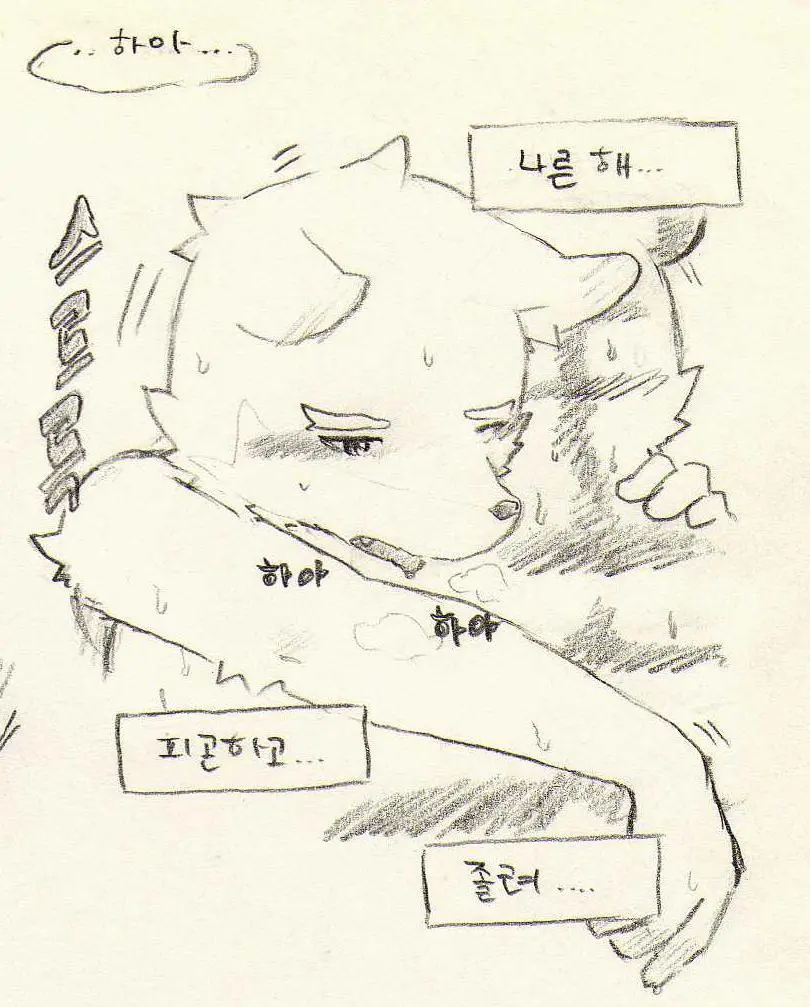 웹툰 이미지 216
