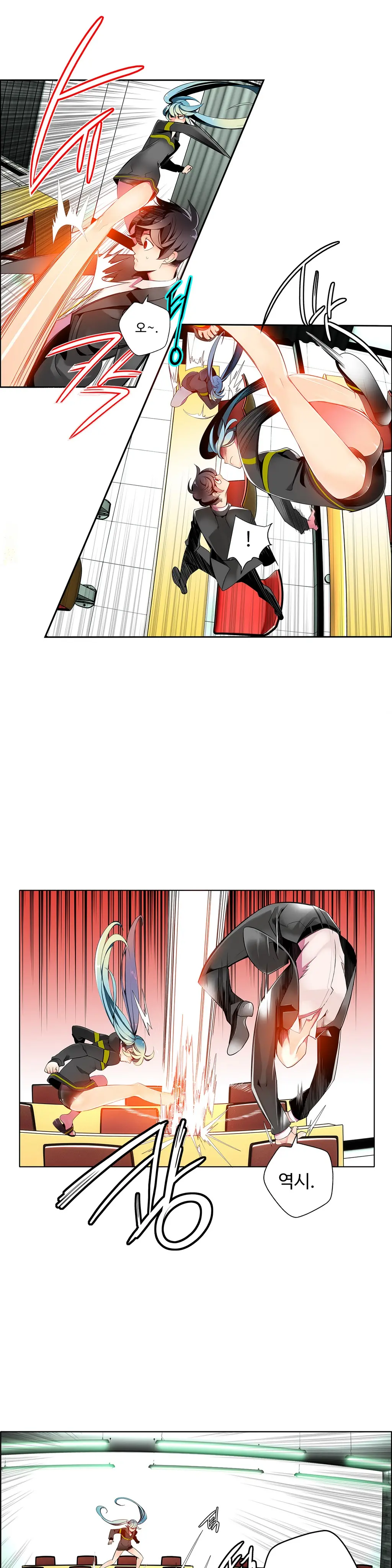웹툰 이미지 244