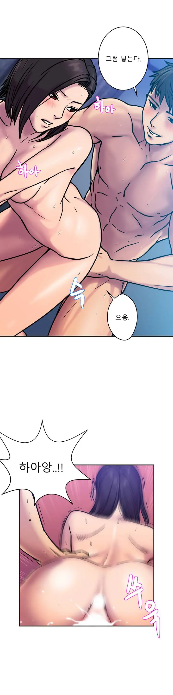 웹툰 이미지 4