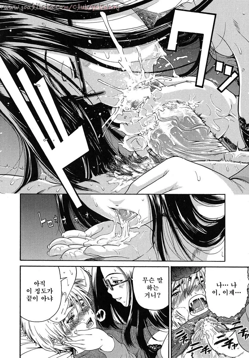 웹툰 이미지 91