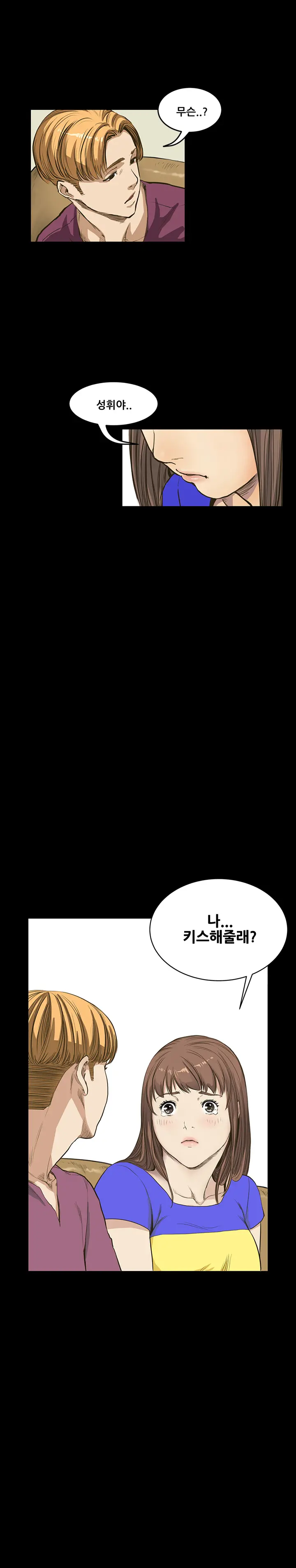 웹툰 이미지 148