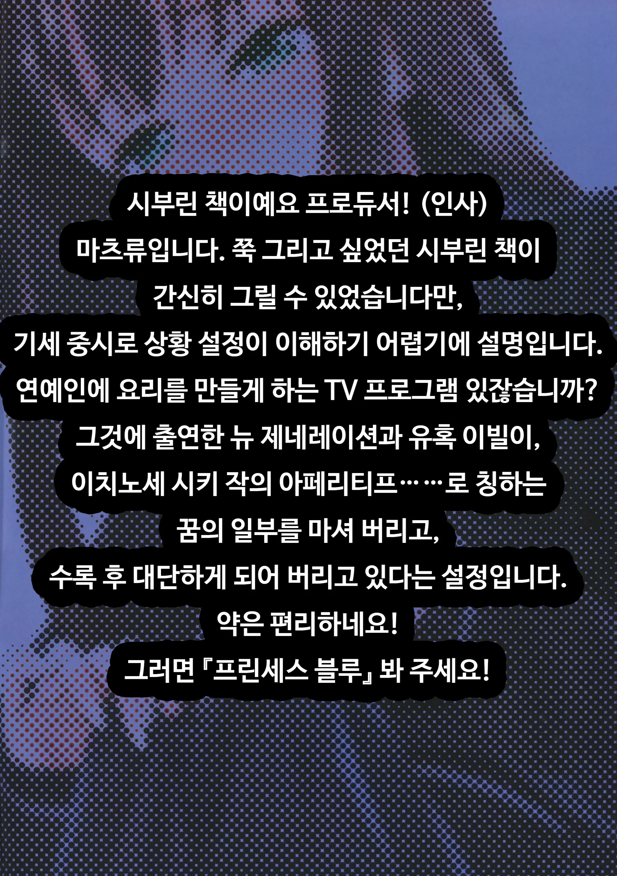 웹툰 이미지 3