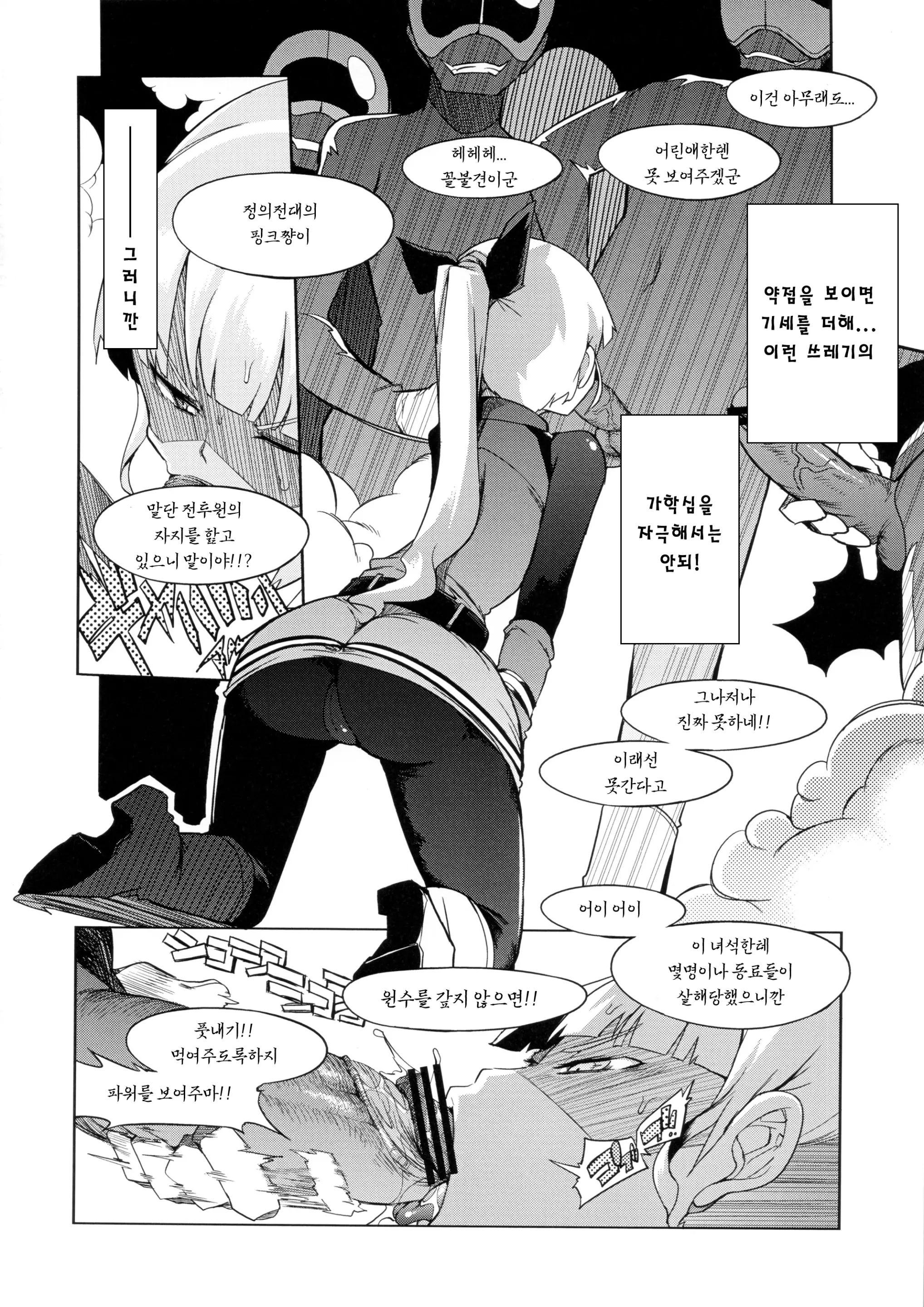 웹툰 이미지 8