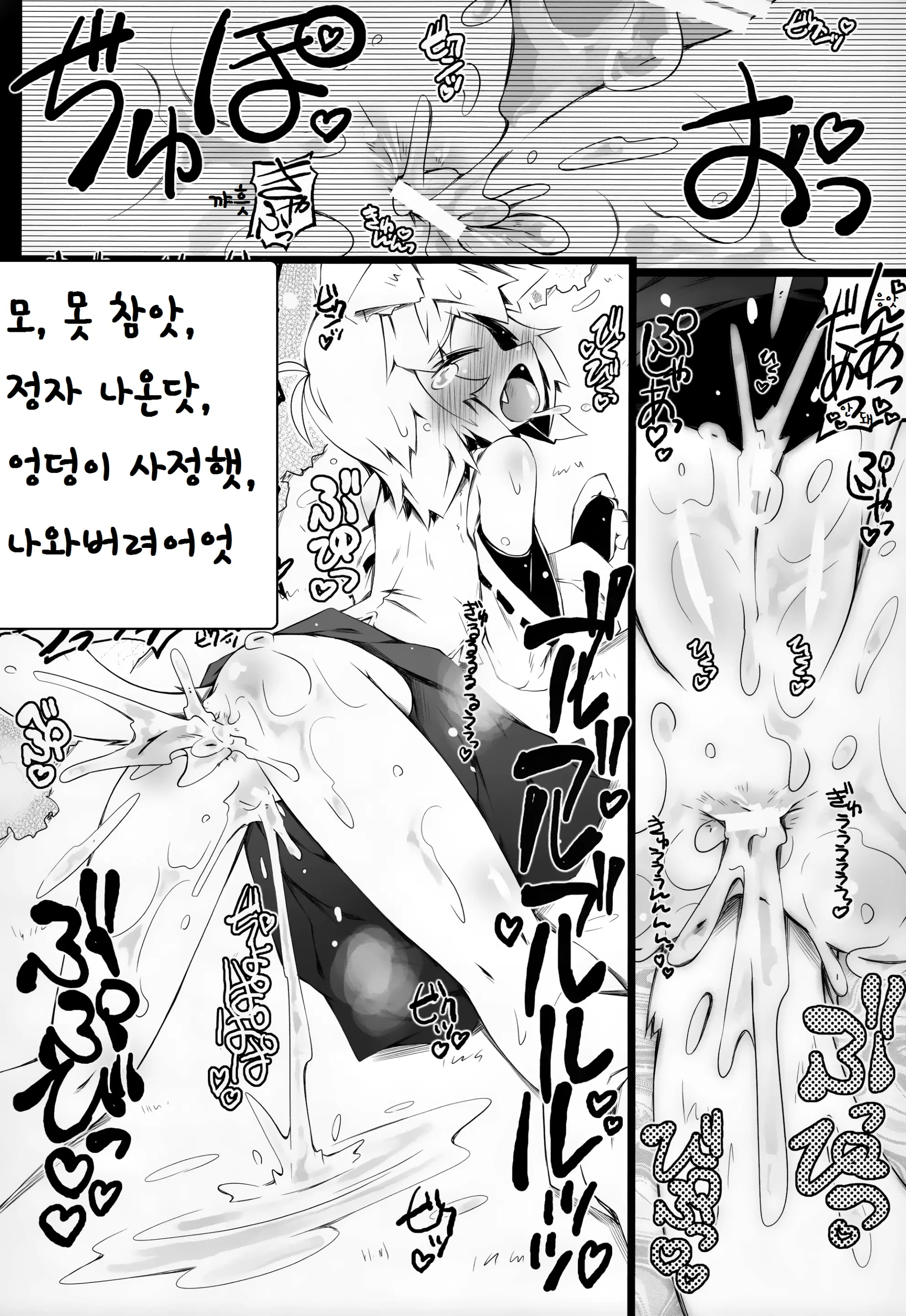 웹툰 이미지 14