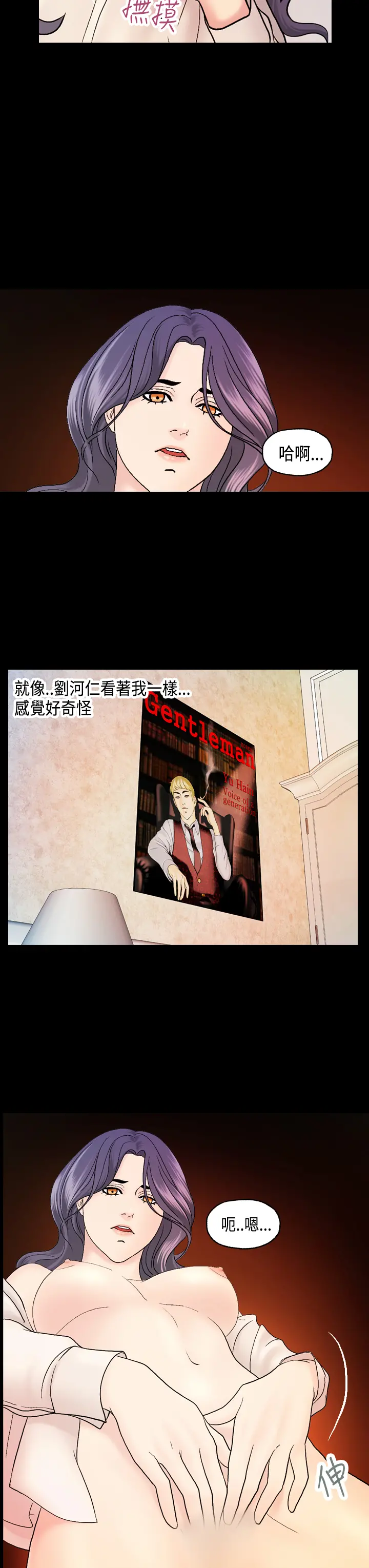 웹툰 이미지 207