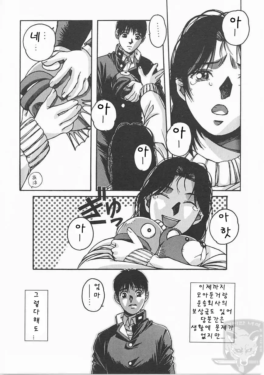 웹툰 이미지 8
