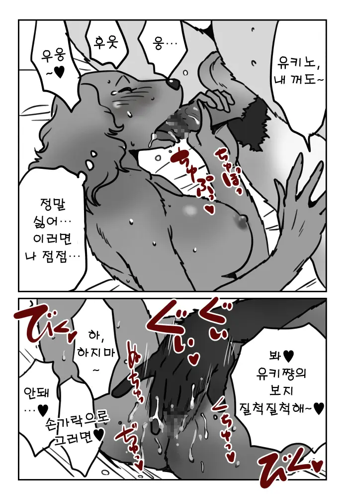 웹툰 이미지 6