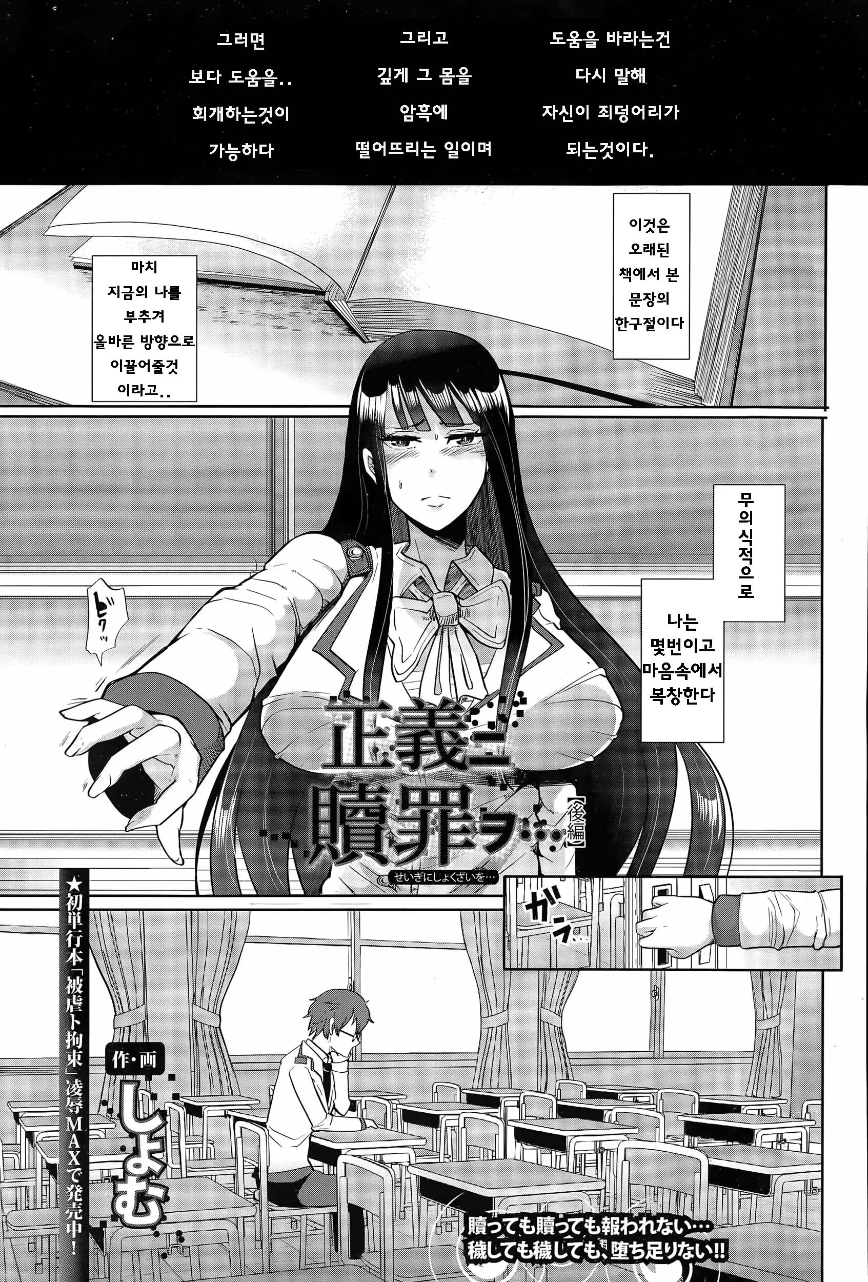 웹툰 이미지 26