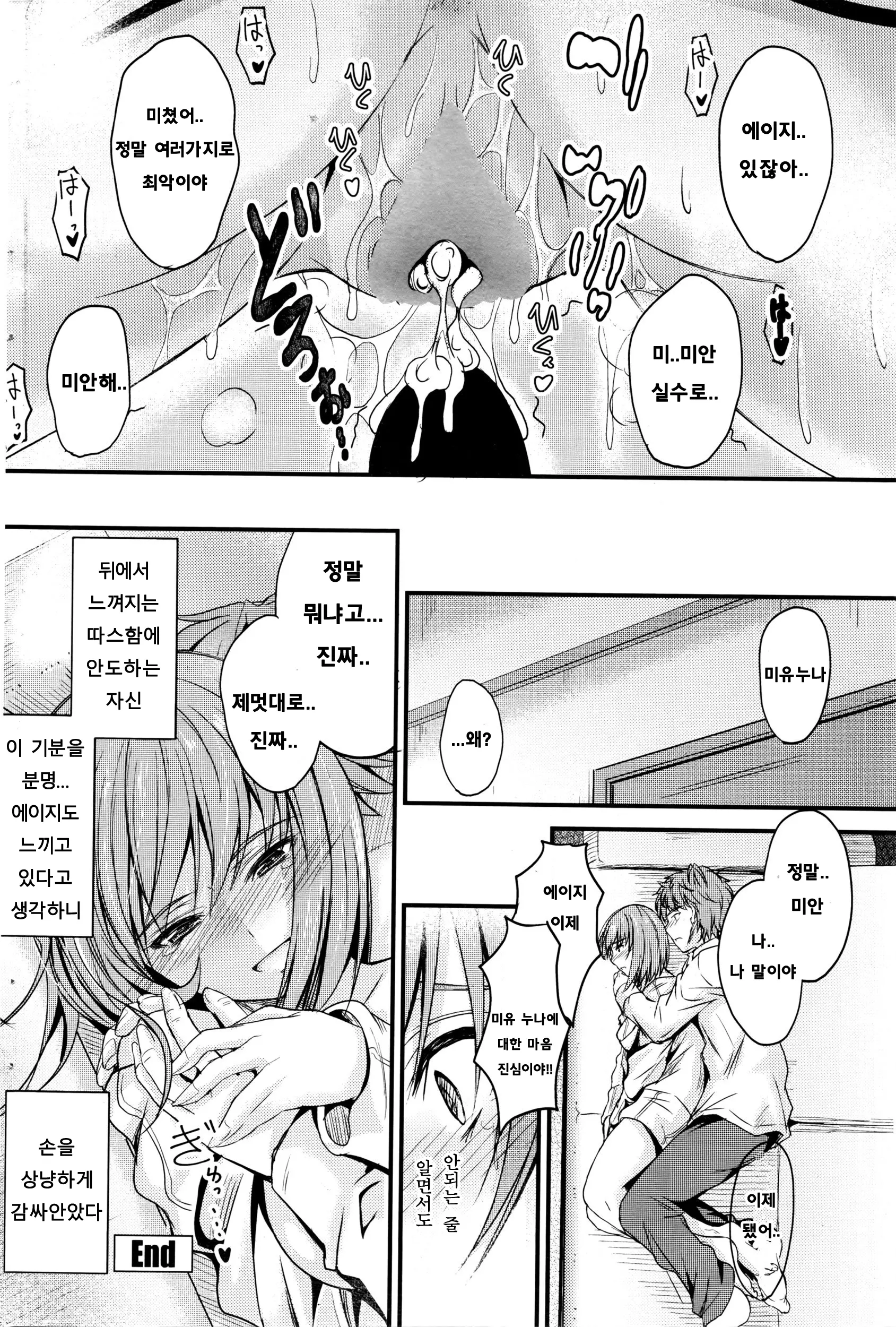 웹툰 이미지 25