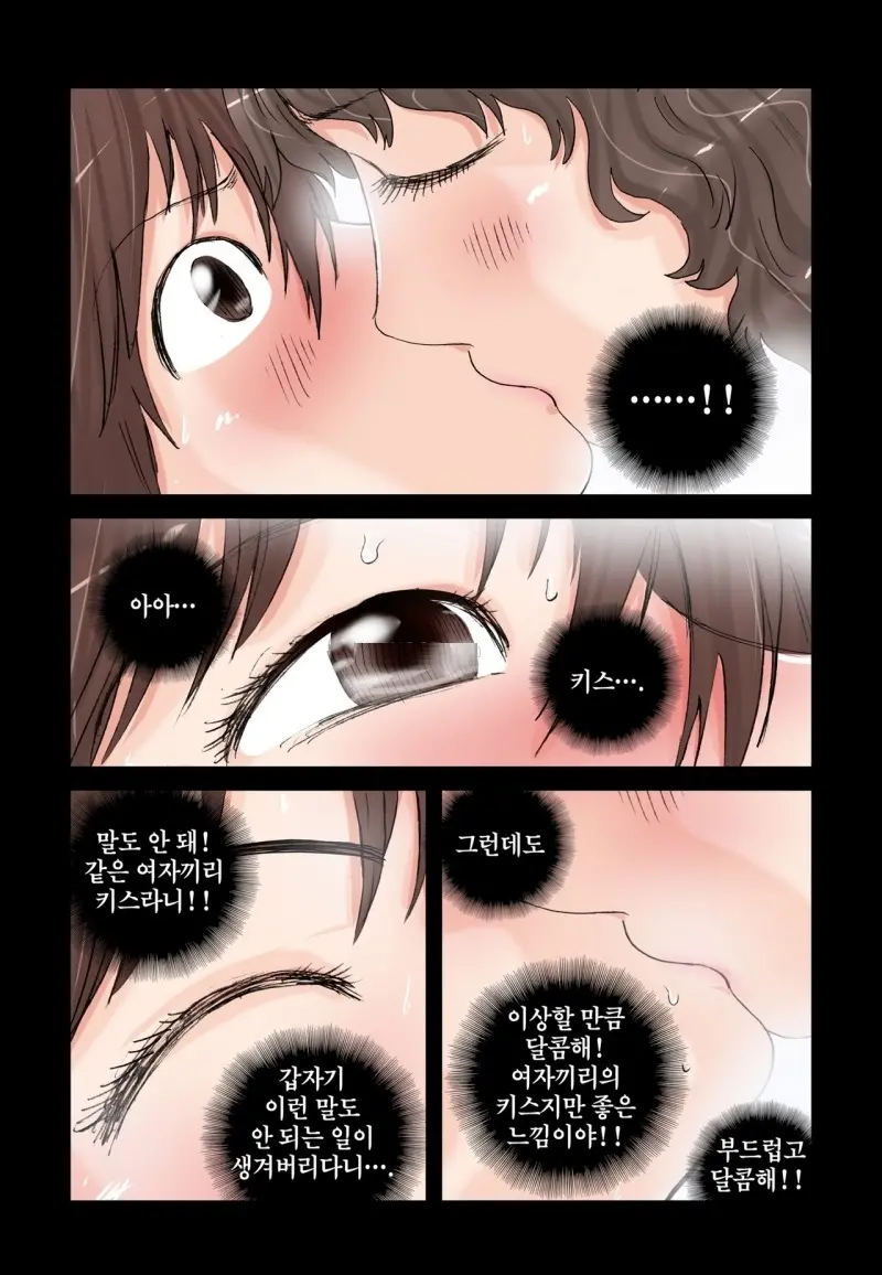 웹툰 이미지 217
