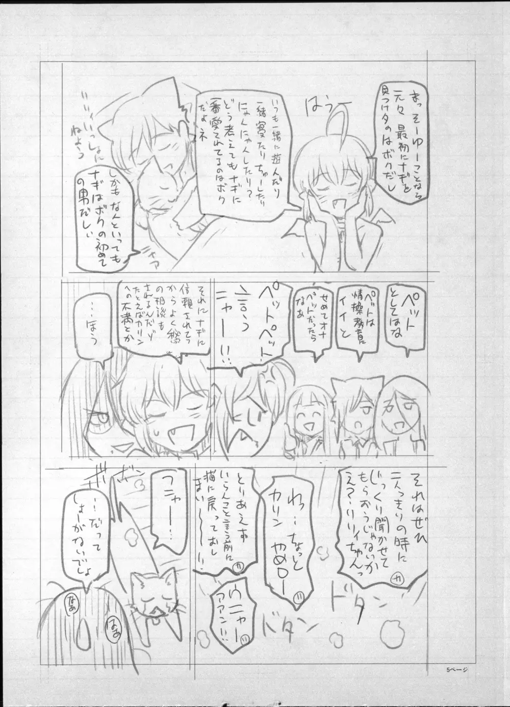 웹툰 이미지 265
