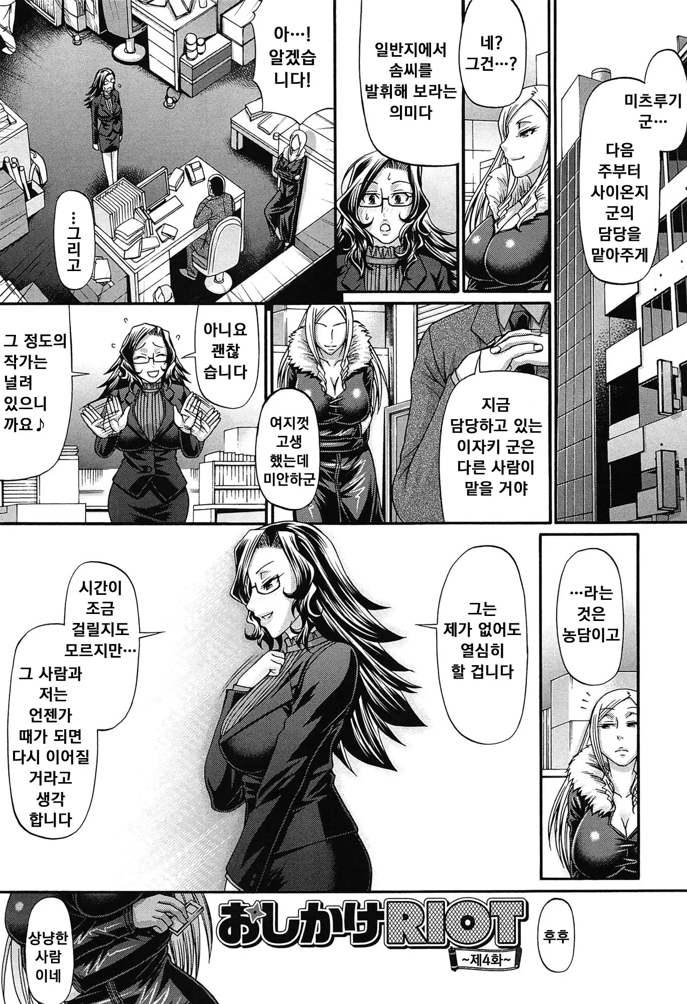 웹툰 이미지 67