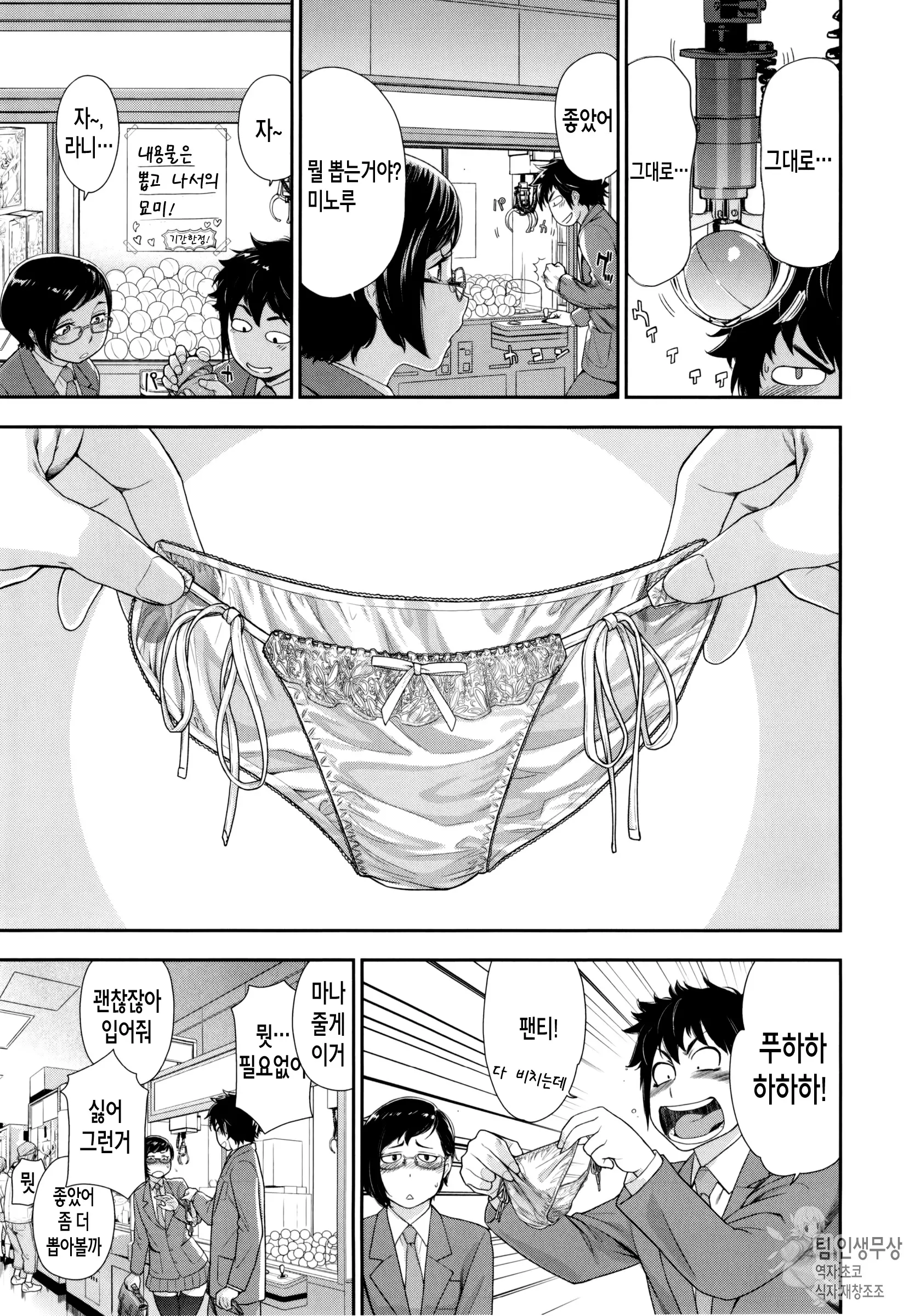웹툰 이미지 57