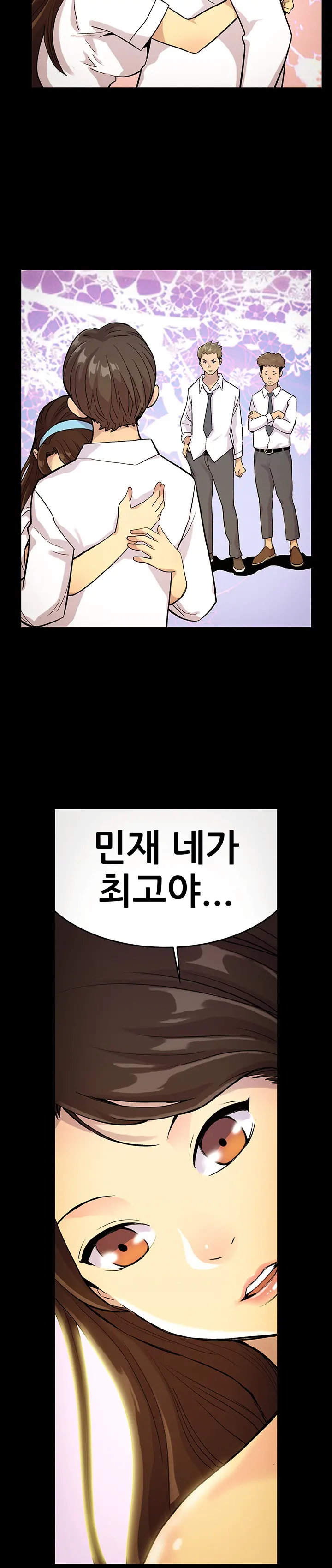 웹툰 이미지 147