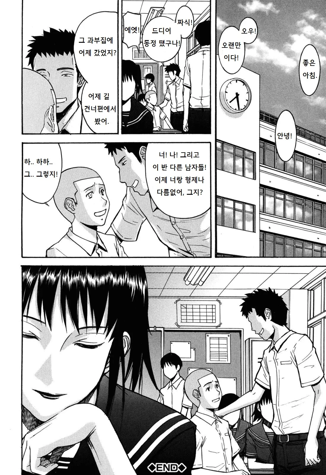 웹툰 이미지 22