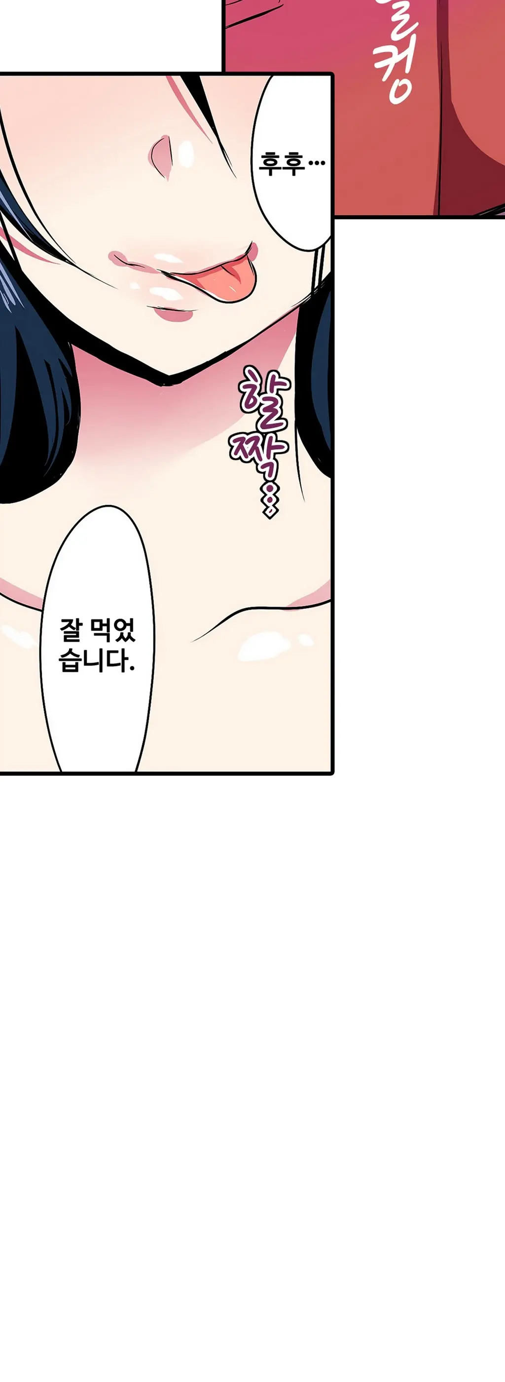 웹툰 이미지 400