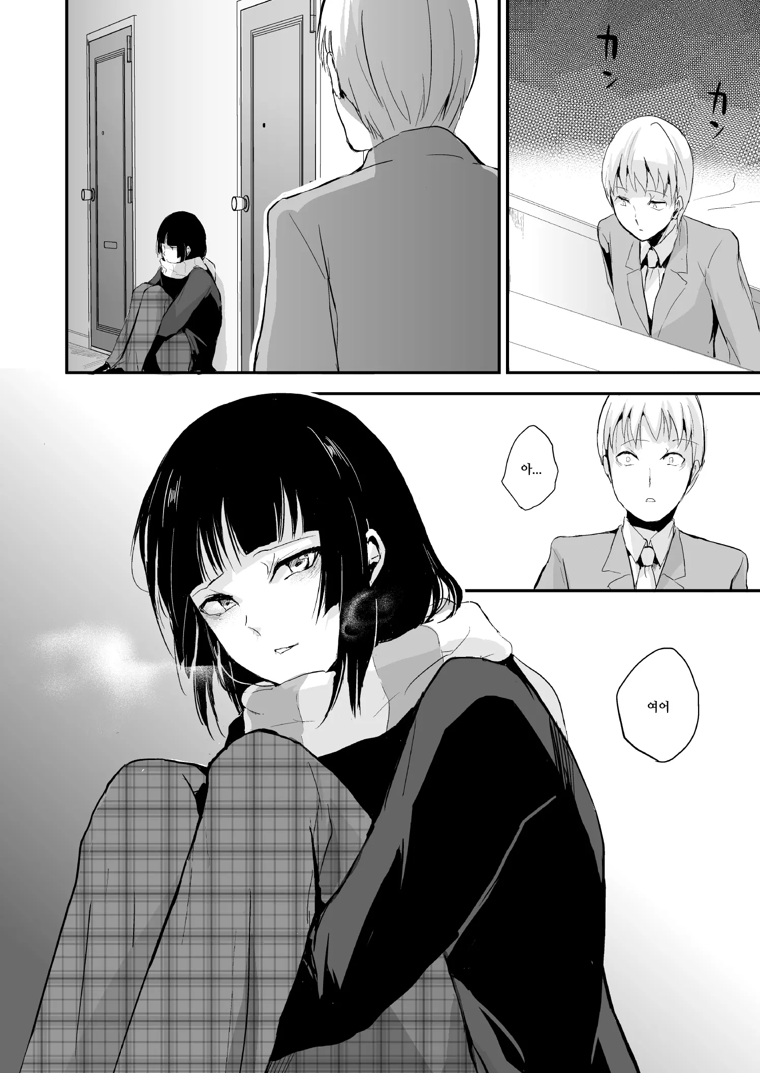 웹툰 이미지 33