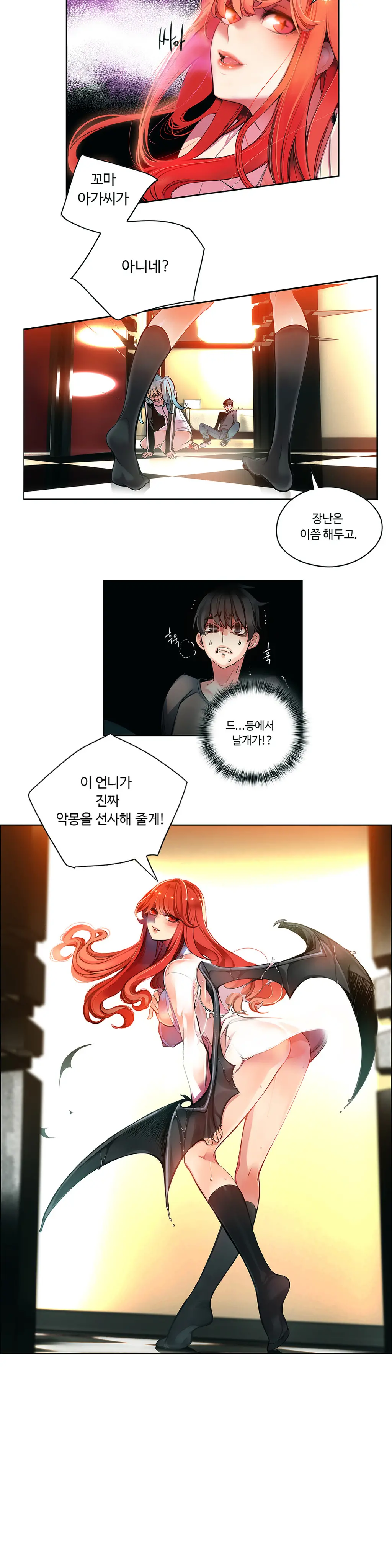 웹툰 이미지 59