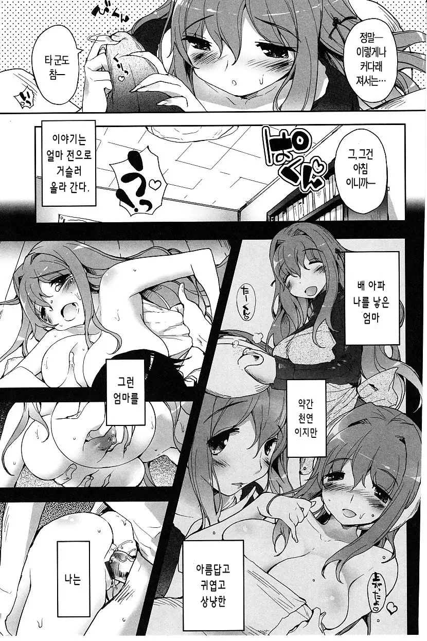 웹툰 이미지 97