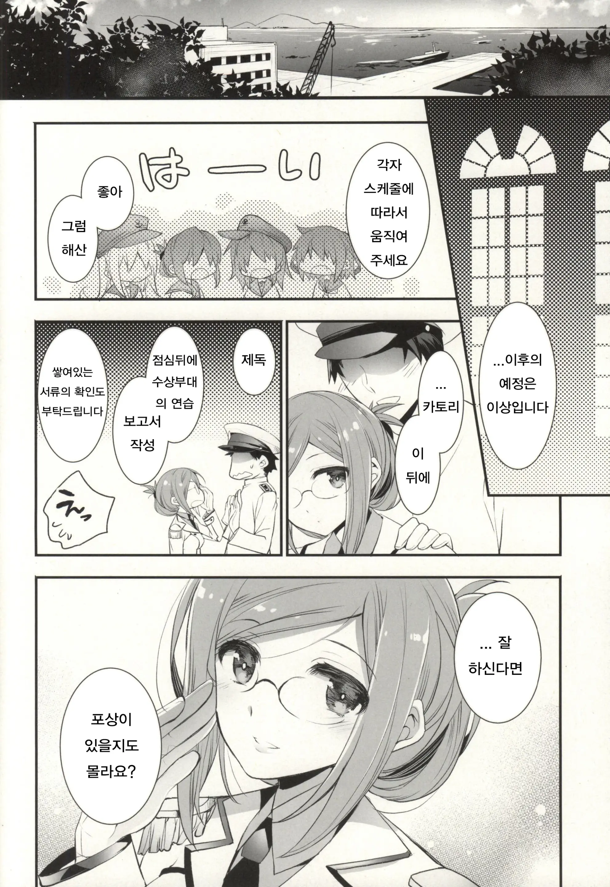 웹툰 이미지 21