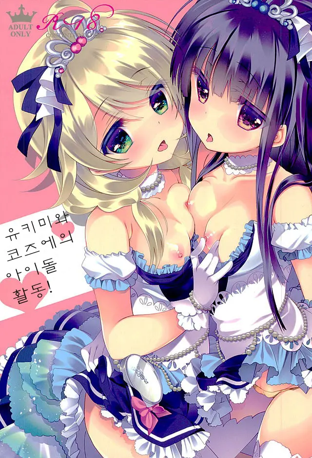 웹툰 이미지 0