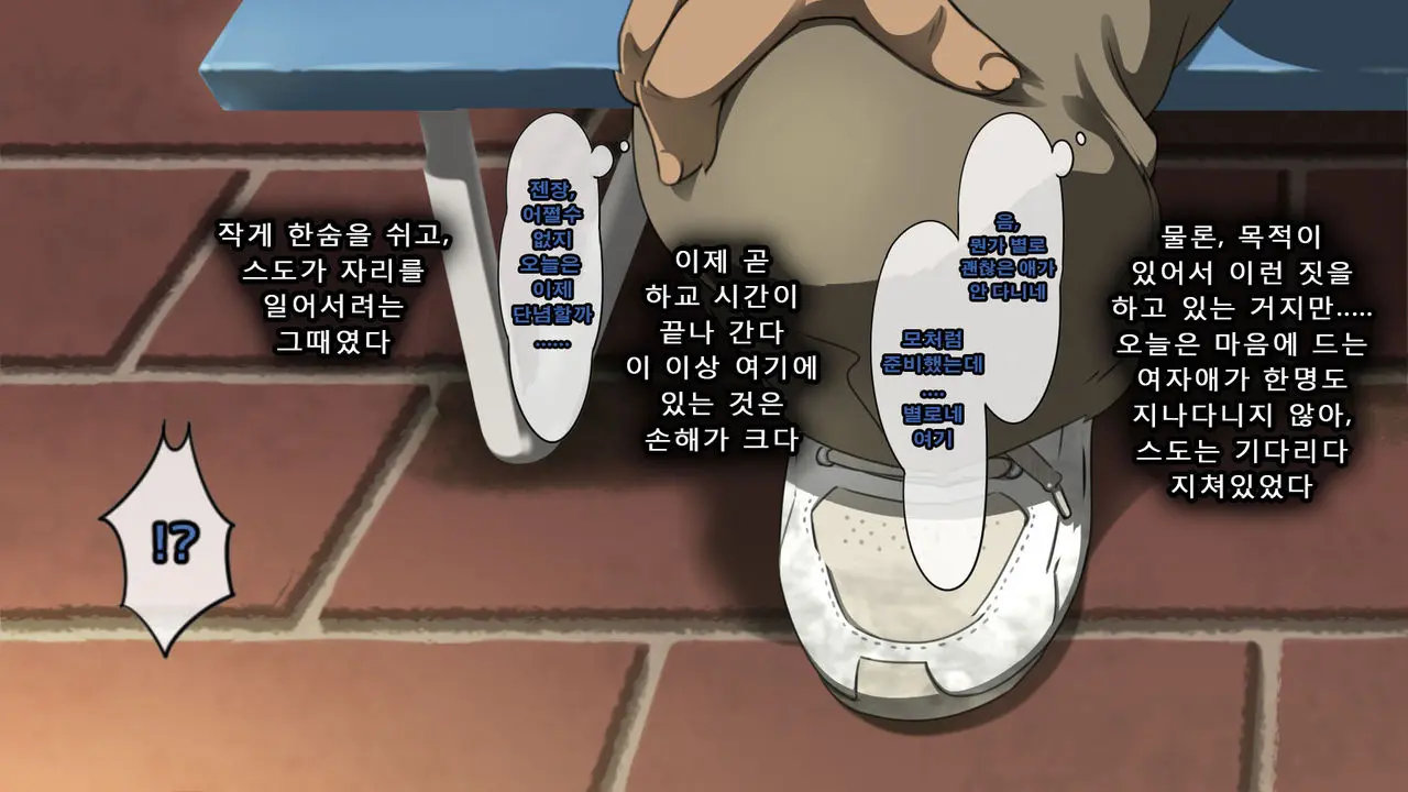 웹툰 이미지 8